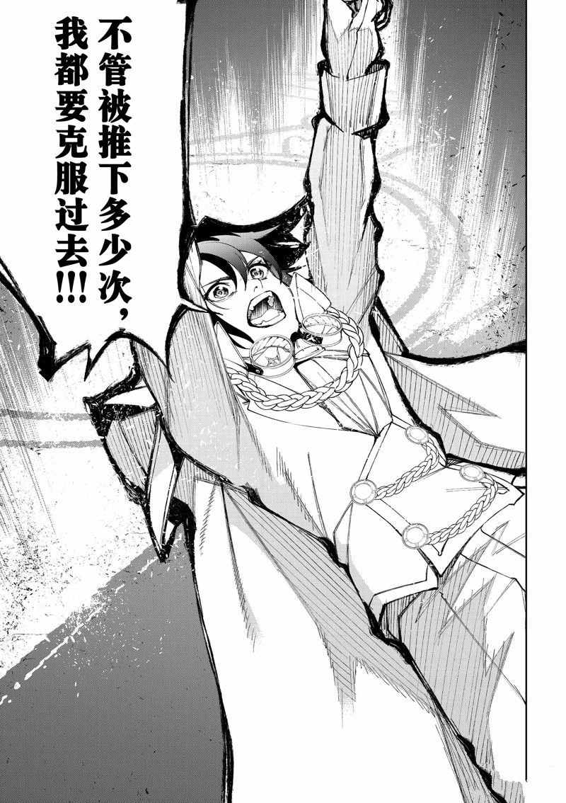 第33话 试看版