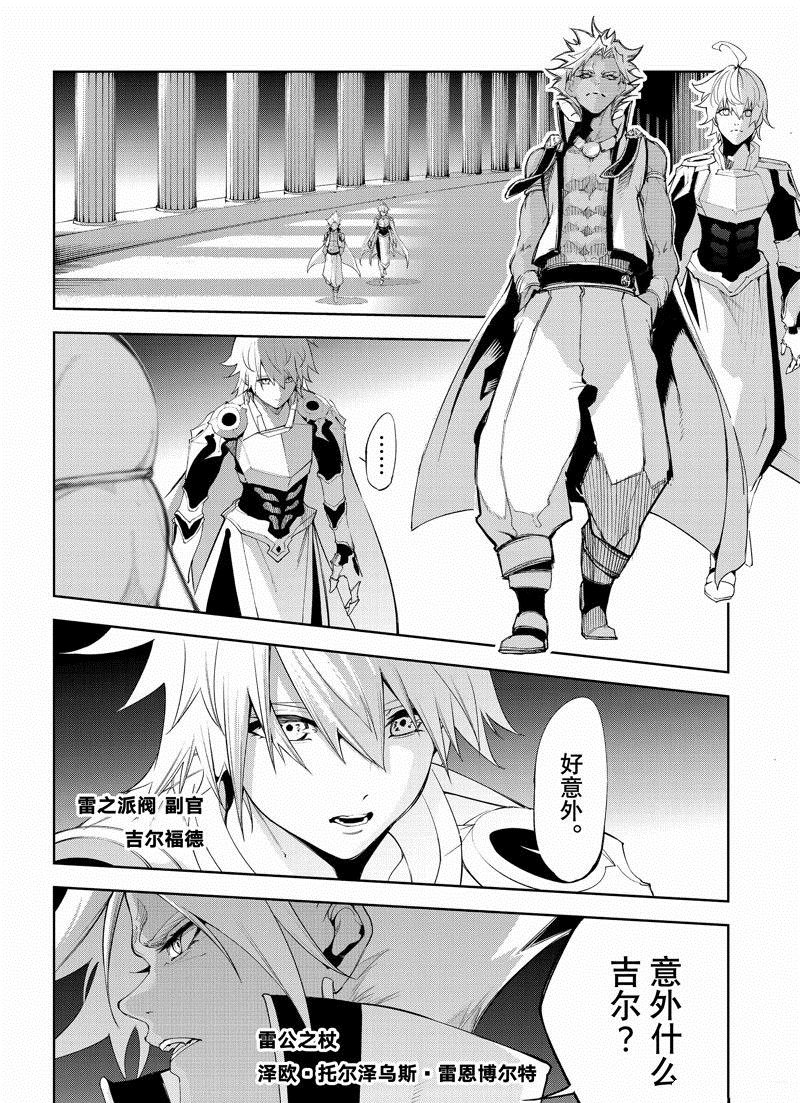第33话 试看版