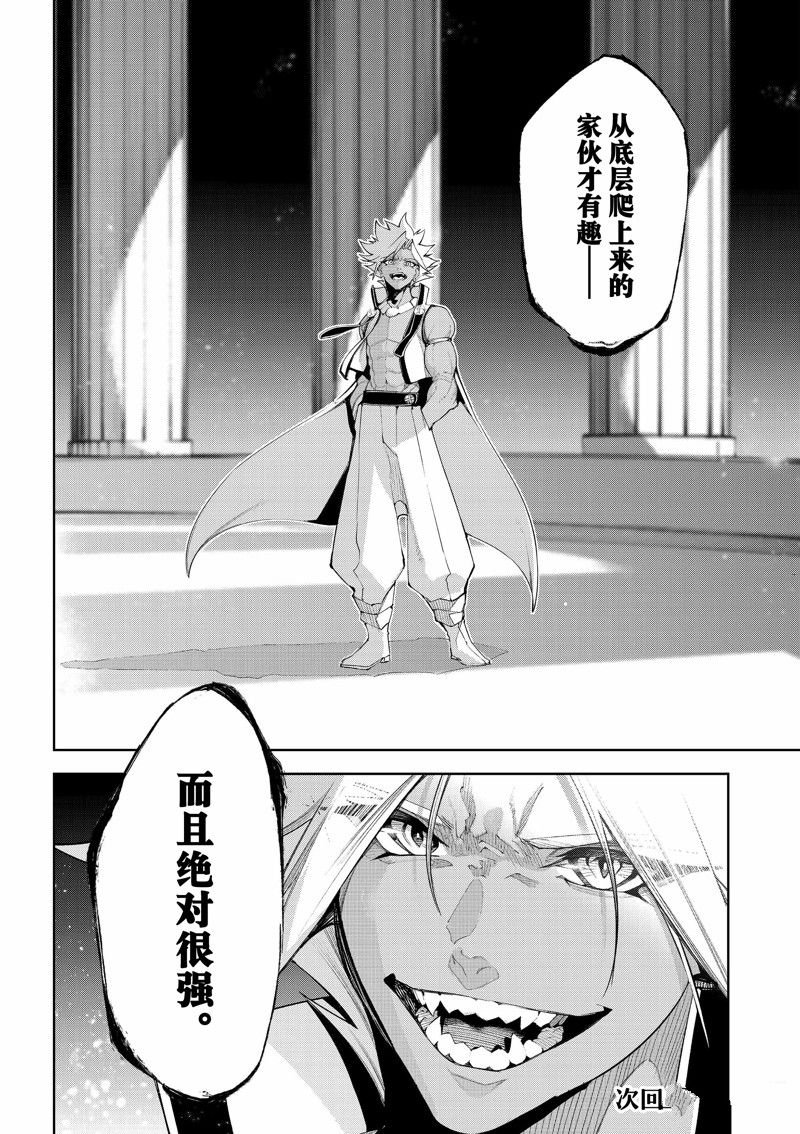 第33话 试看版