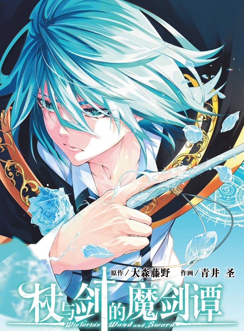 第34话 试看版