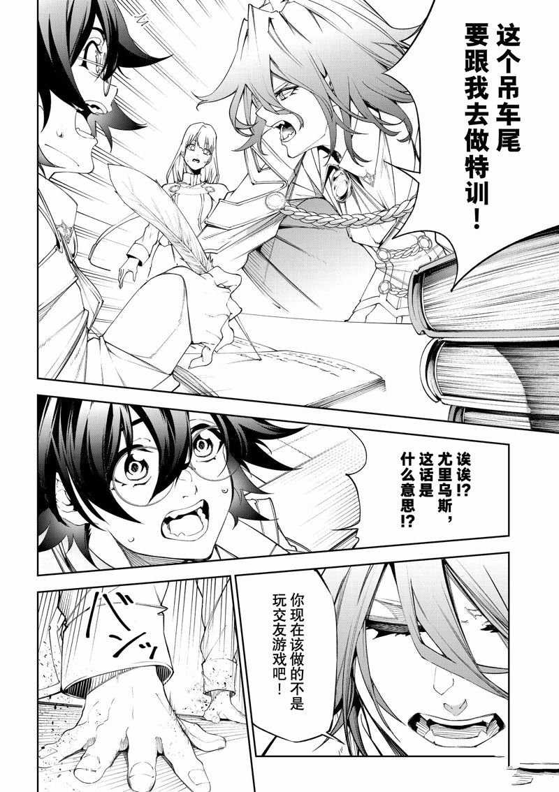 第34话 试看版