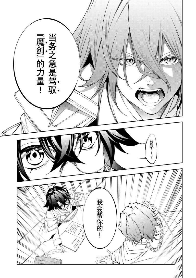 第34话 试看版