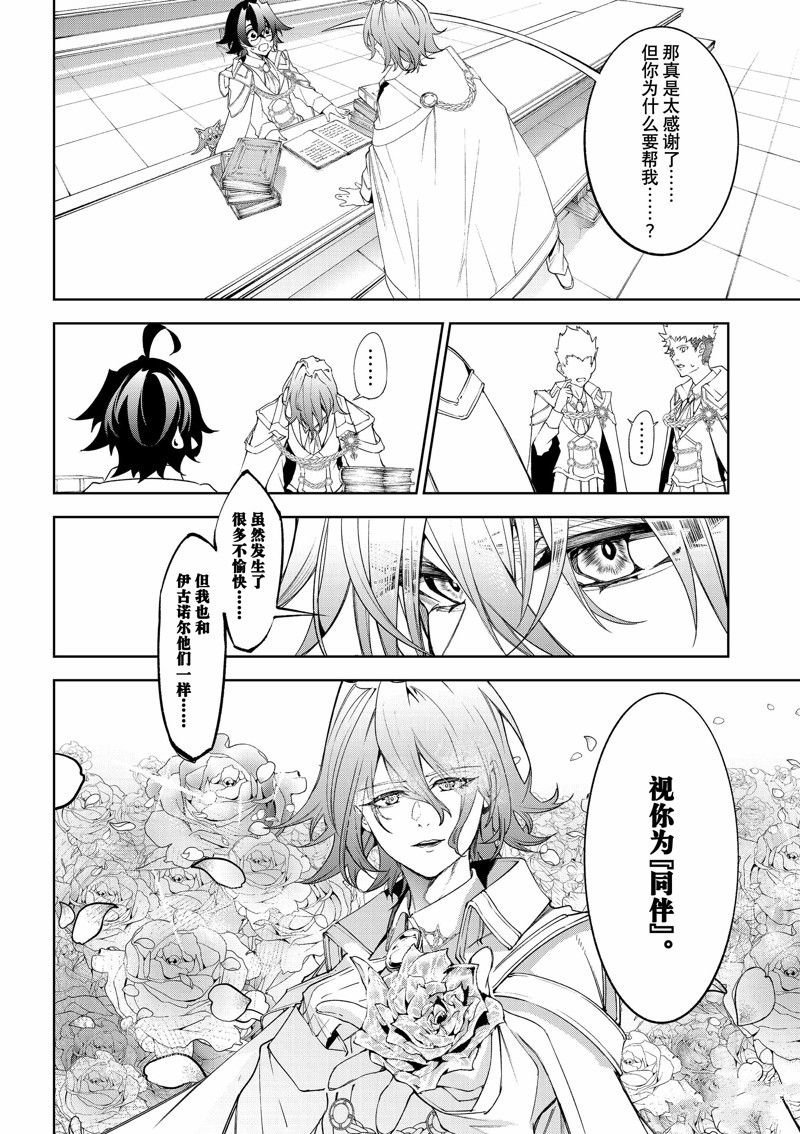 第34话 试看版