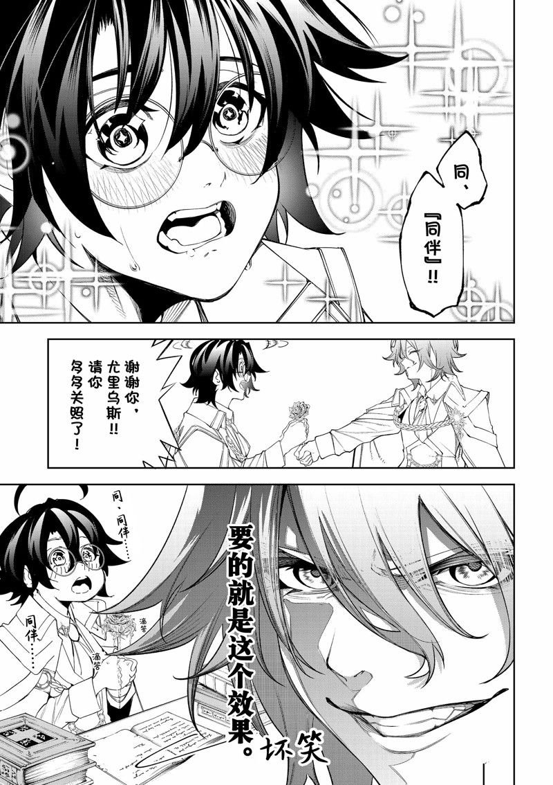 第34话 试看版