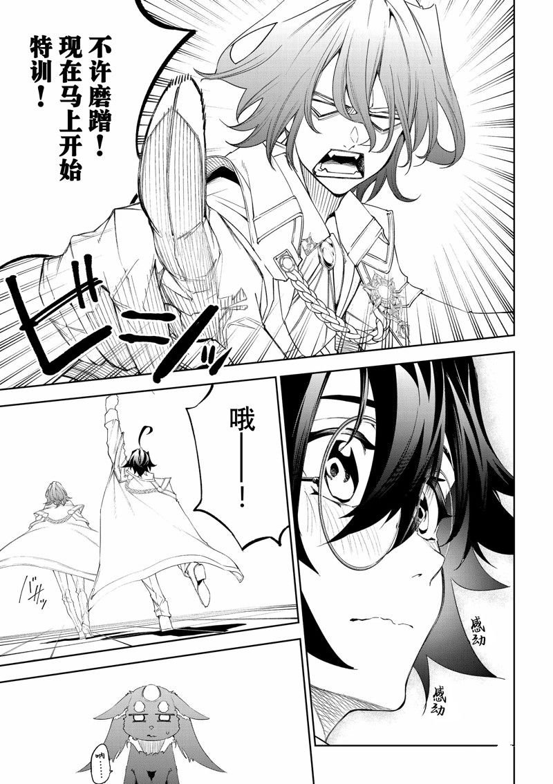 第34话 试看版