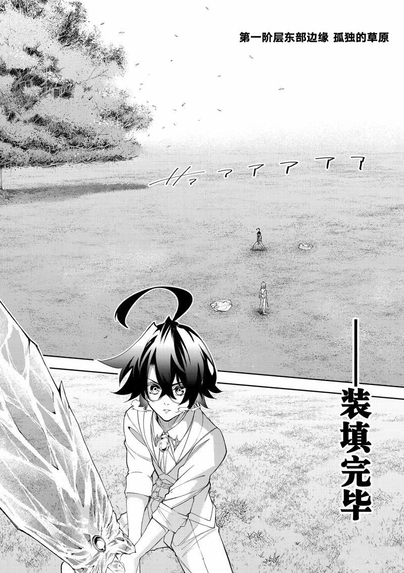 第34话 试看版