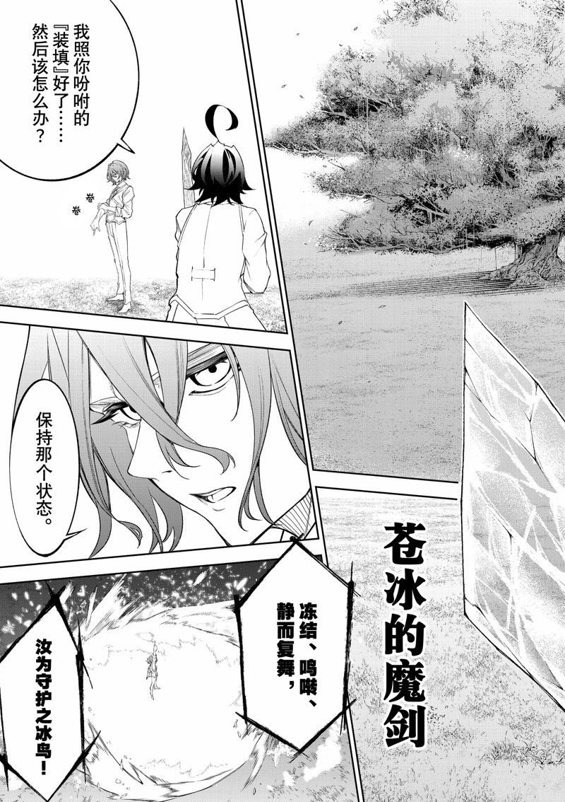 第34话 试看版