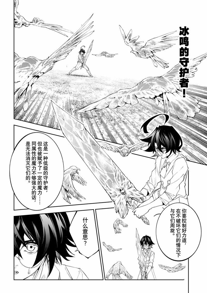 第34话 试看版