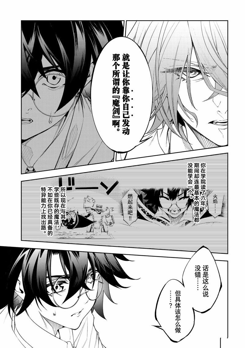 第34话 试看版