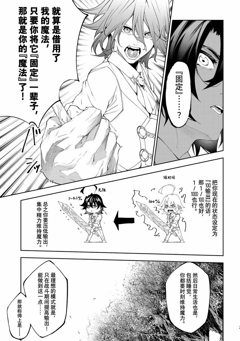 第34话 试看版
