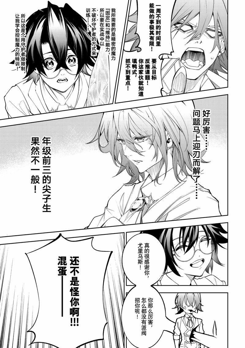 第34话 试看版