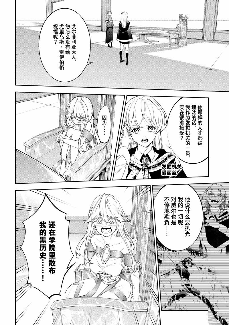 第34话 试看版