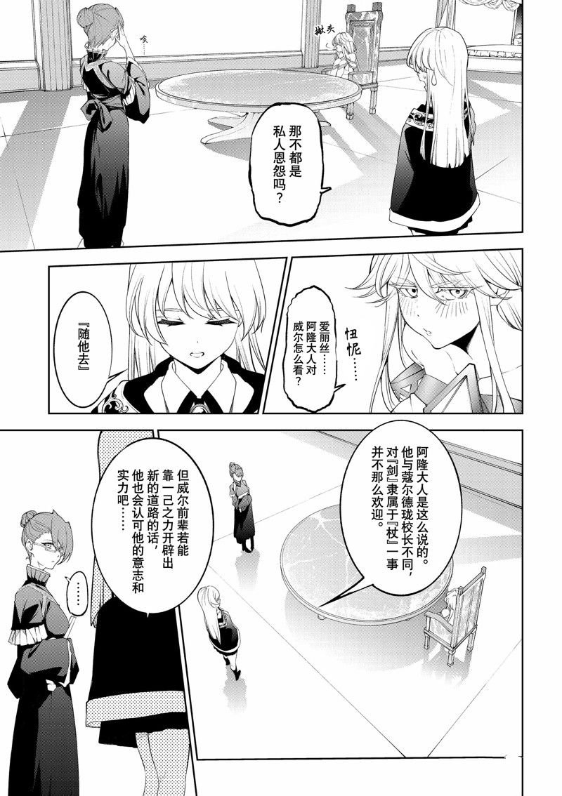 第34话 试看版