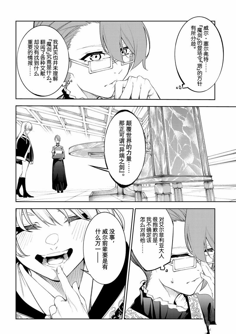 第34话 试看版