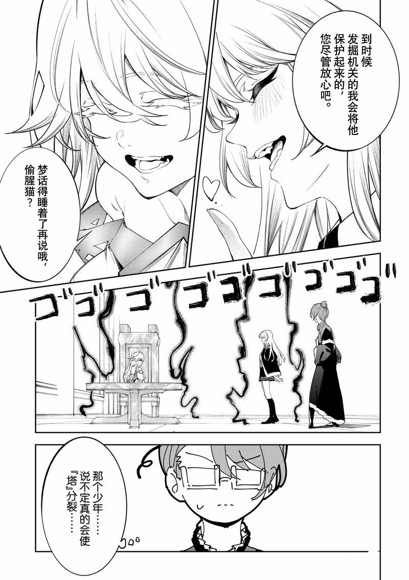第34话 试看版