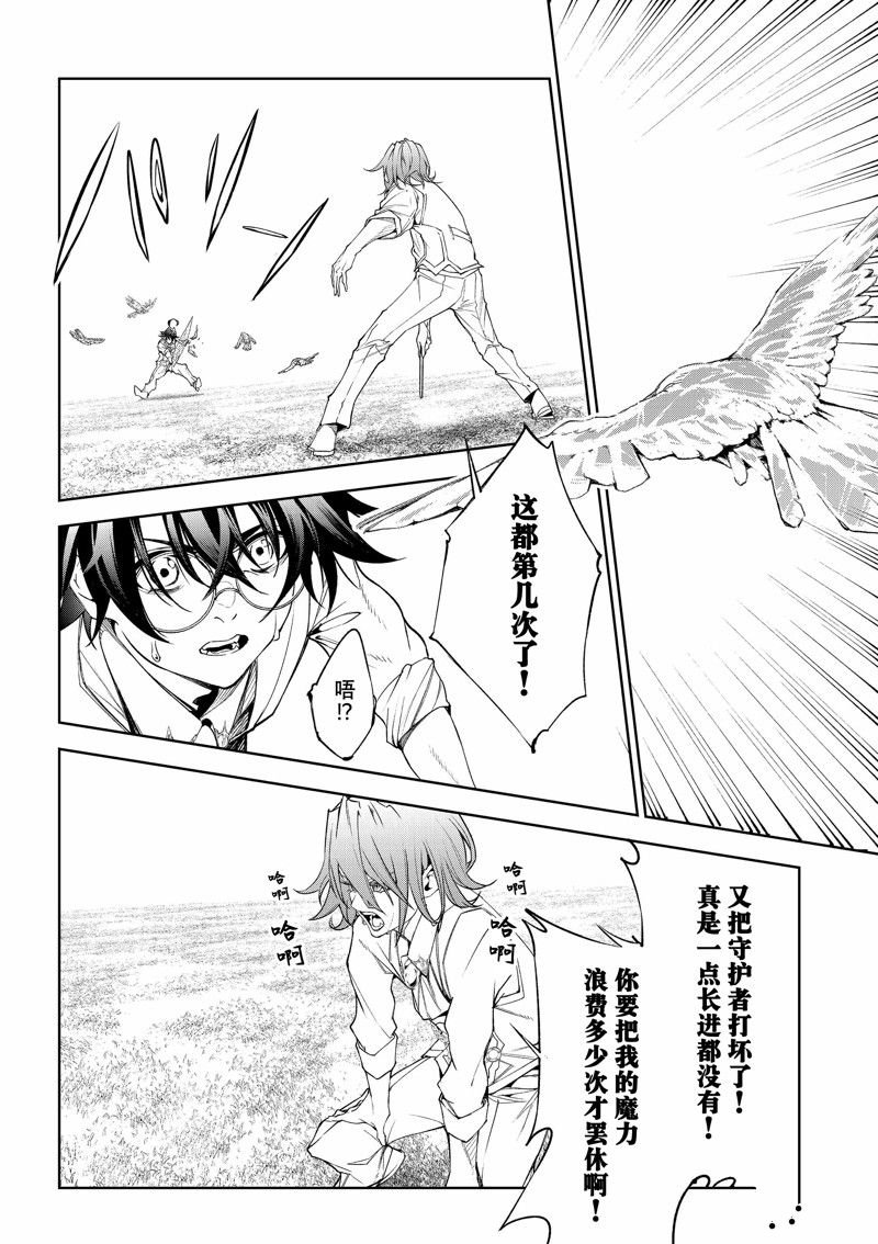 第34话 试看版
