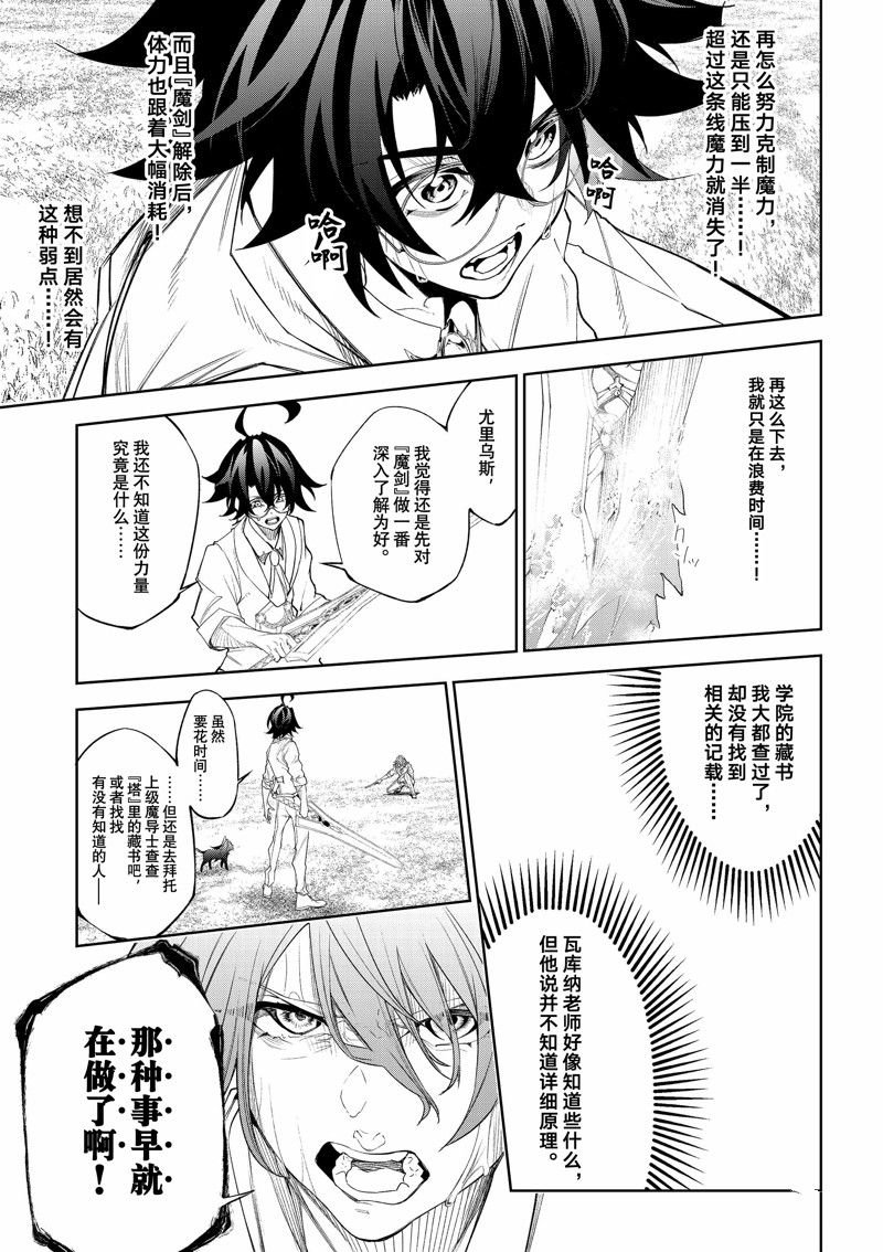 第34话 试看版