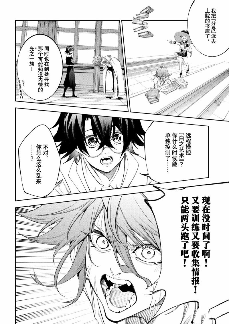 第34话 试看版