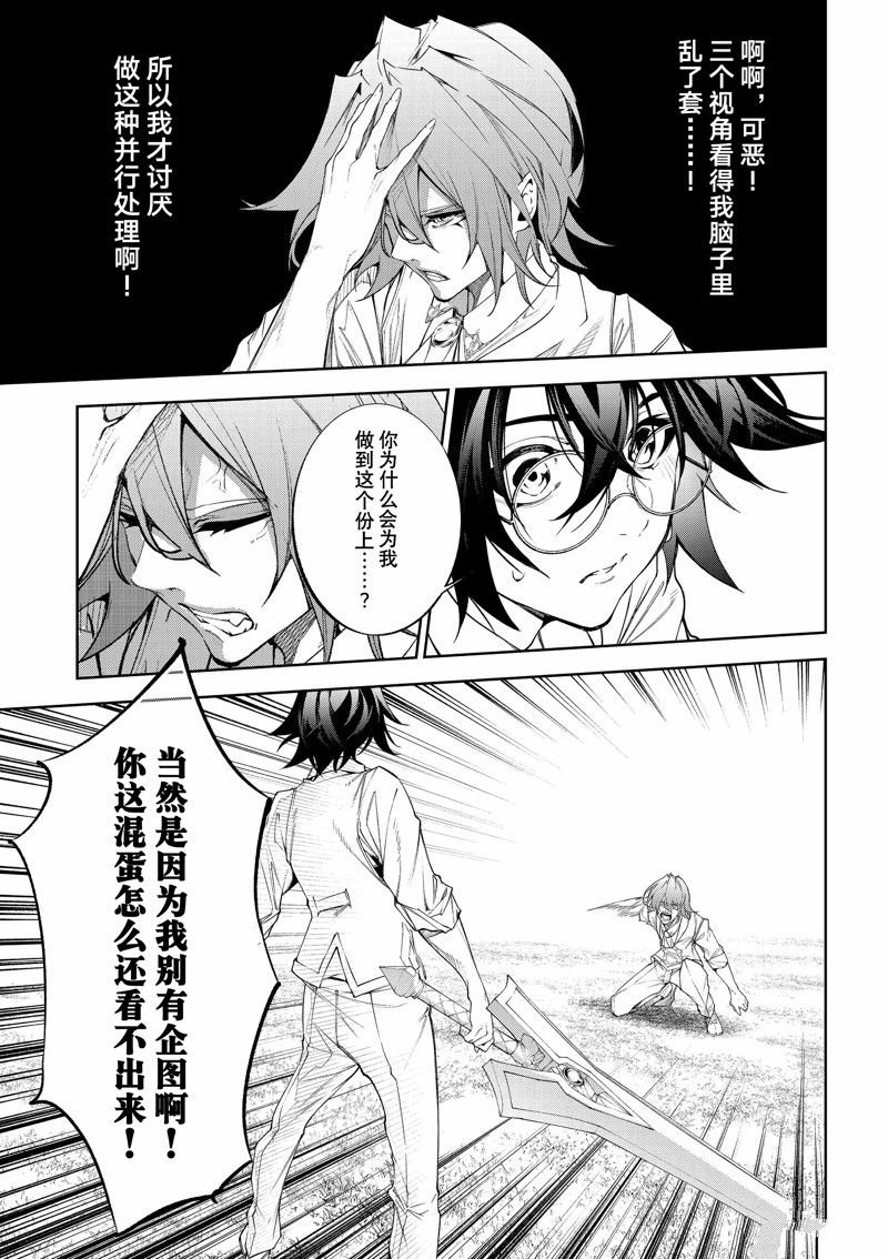 第34话 试看版