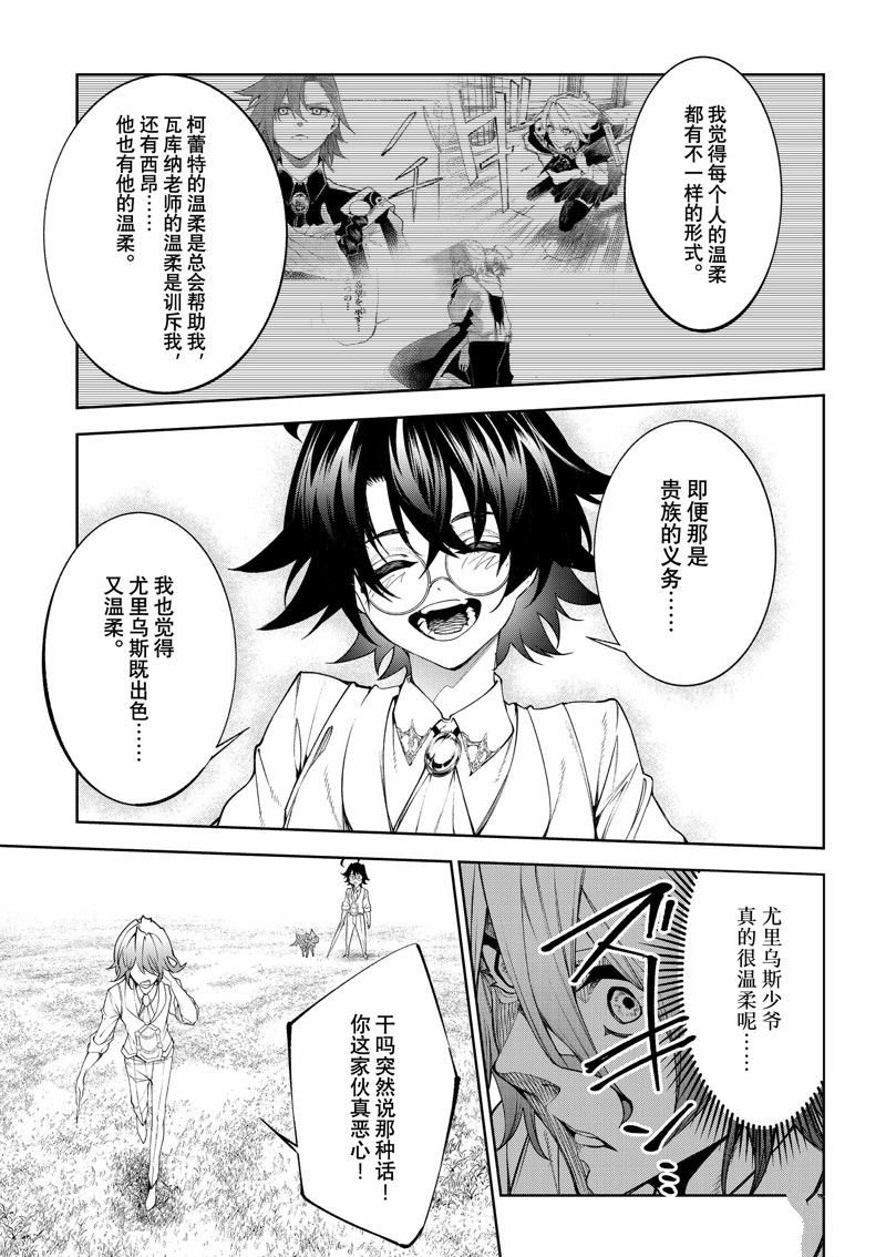 第34话 试看版