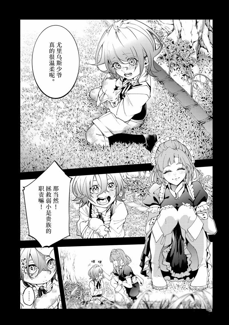 第34话 试看版