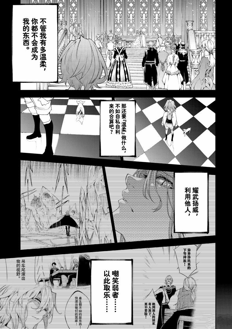第34话 试看版