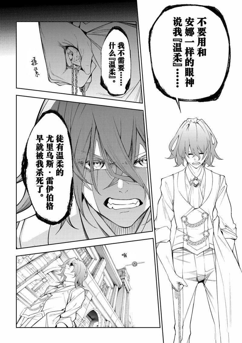 第34话 试看版