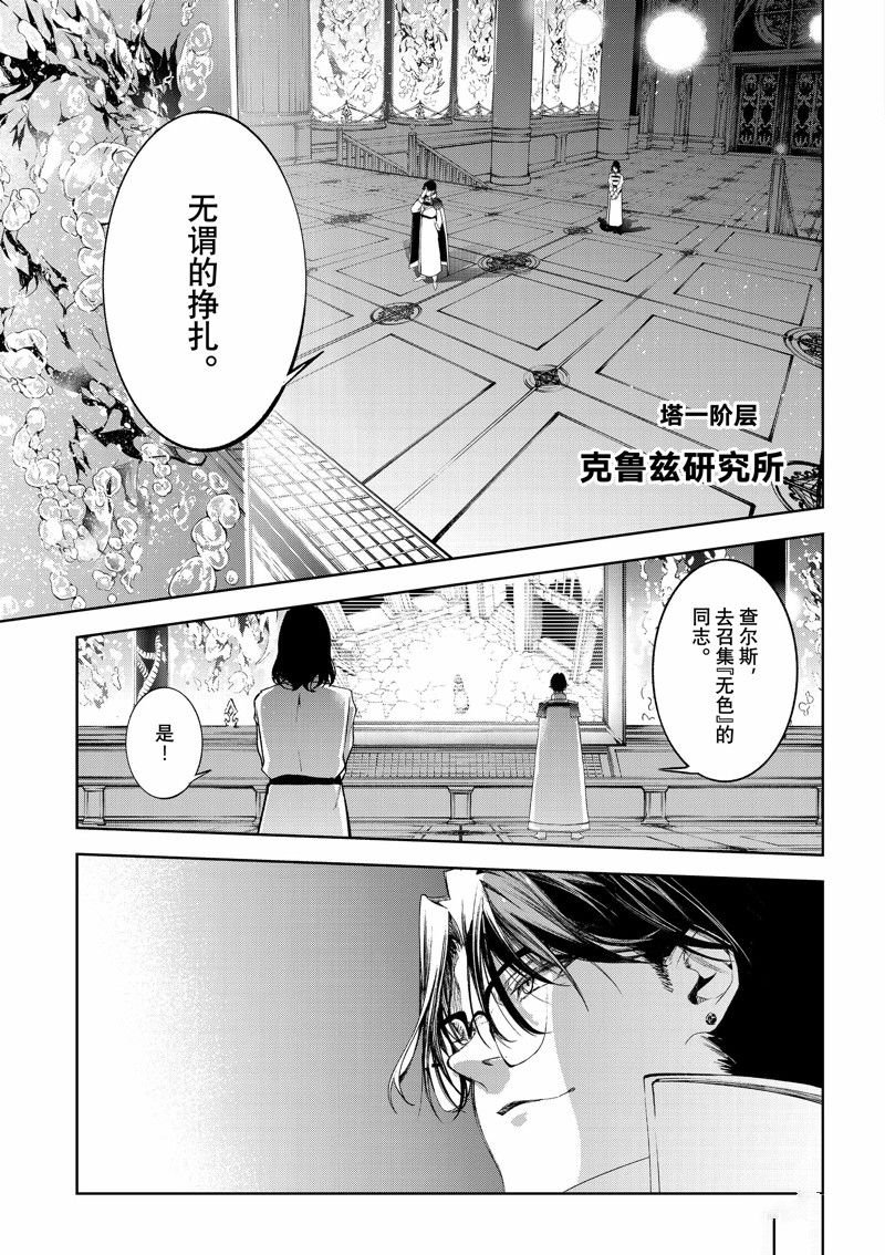 第34话 试看版