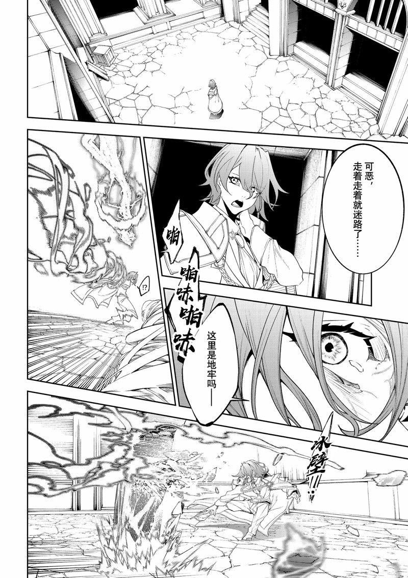 第34话 试看版