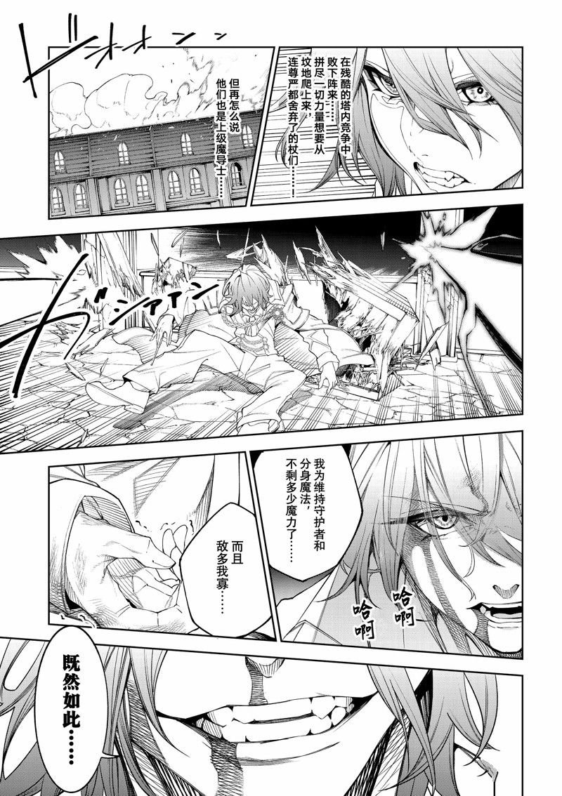 第34话 试看版