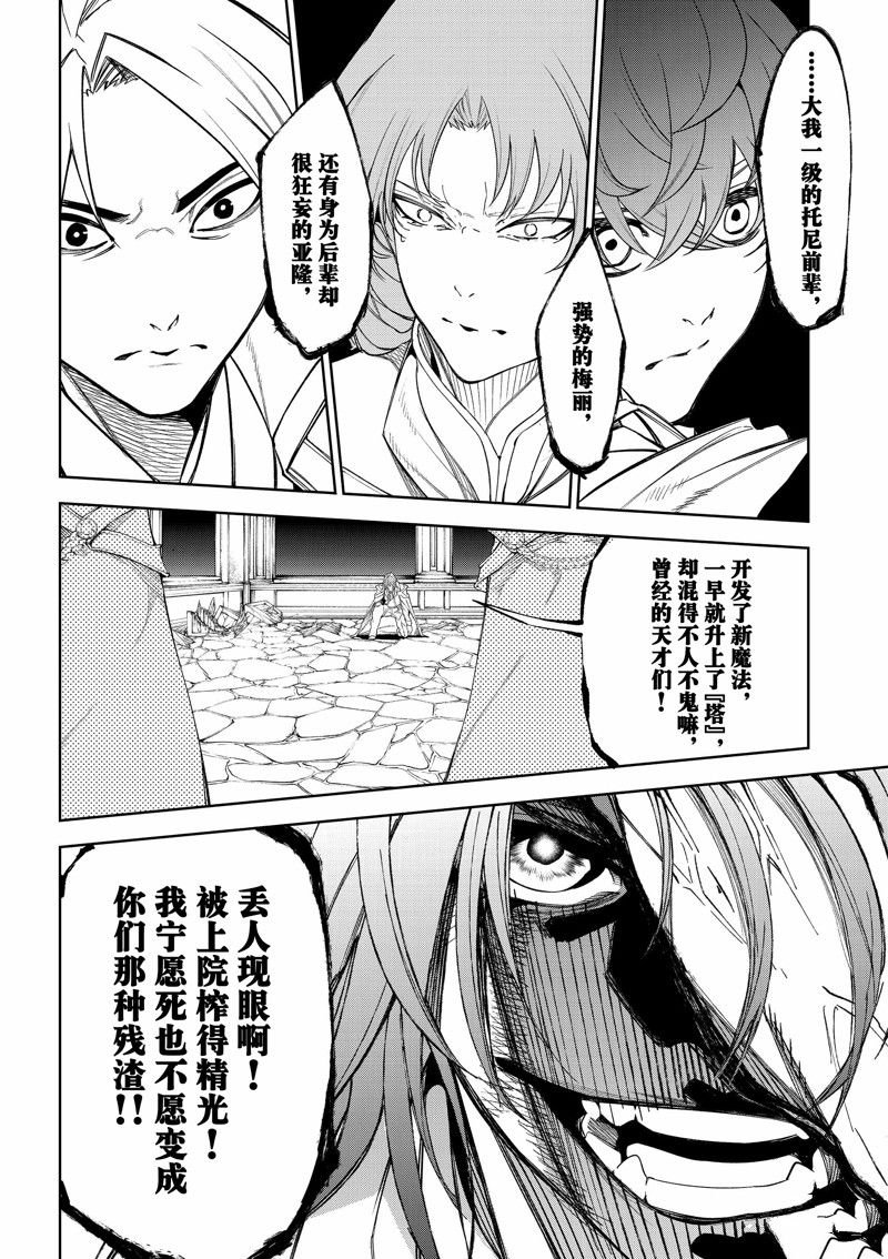 第34话 试看版