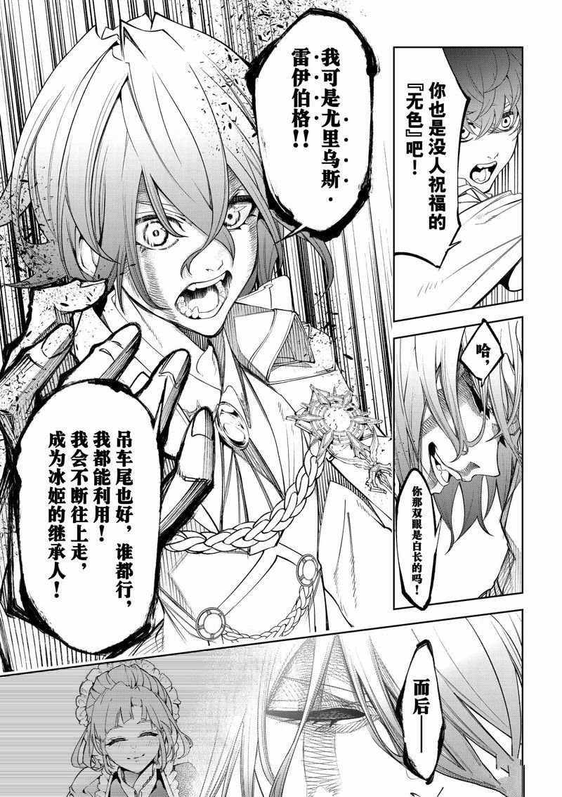 第34话 试看版