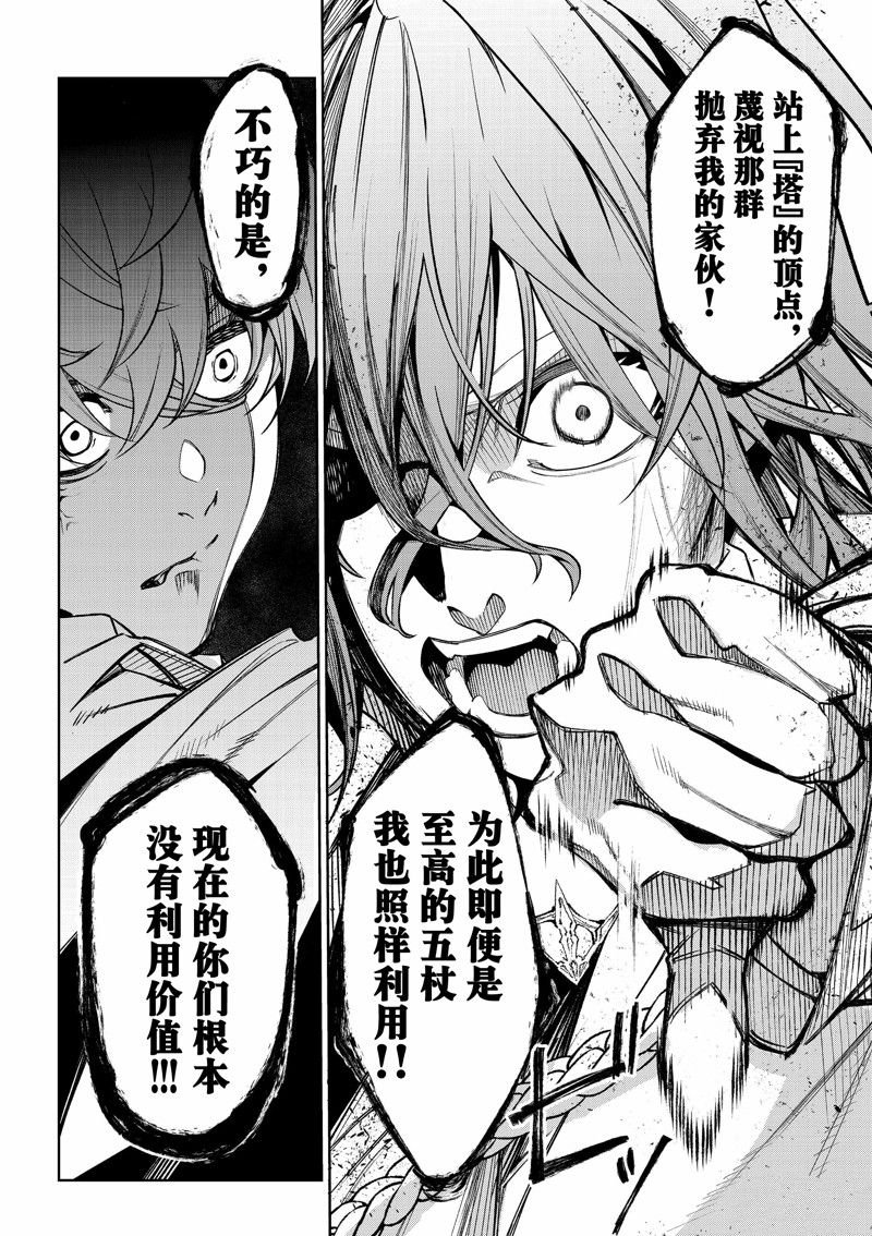 第34话 试看版
