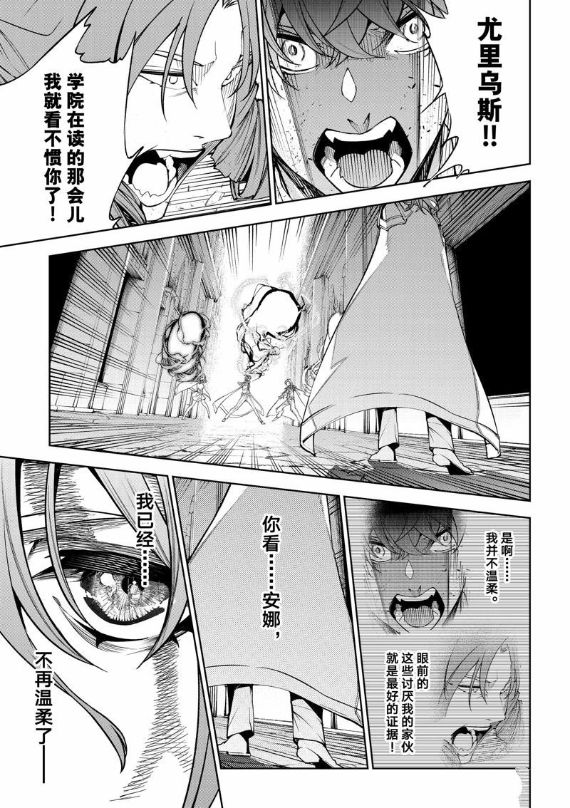 第34话 试看版