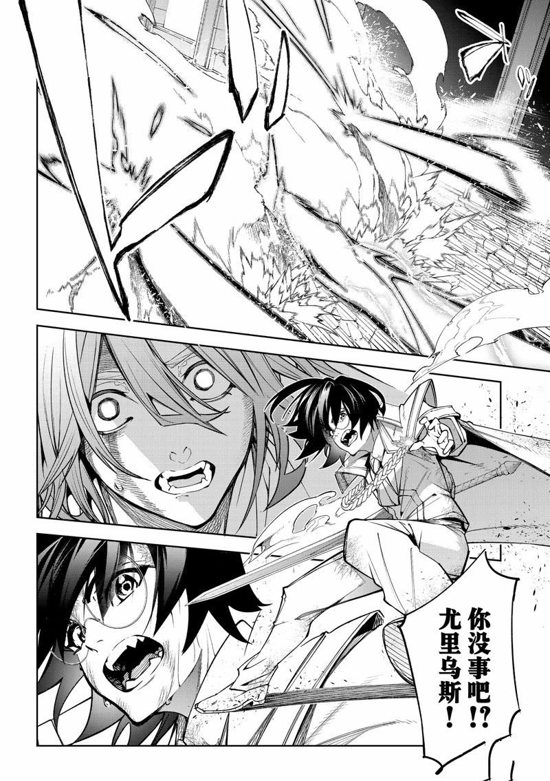 第34话 试看版