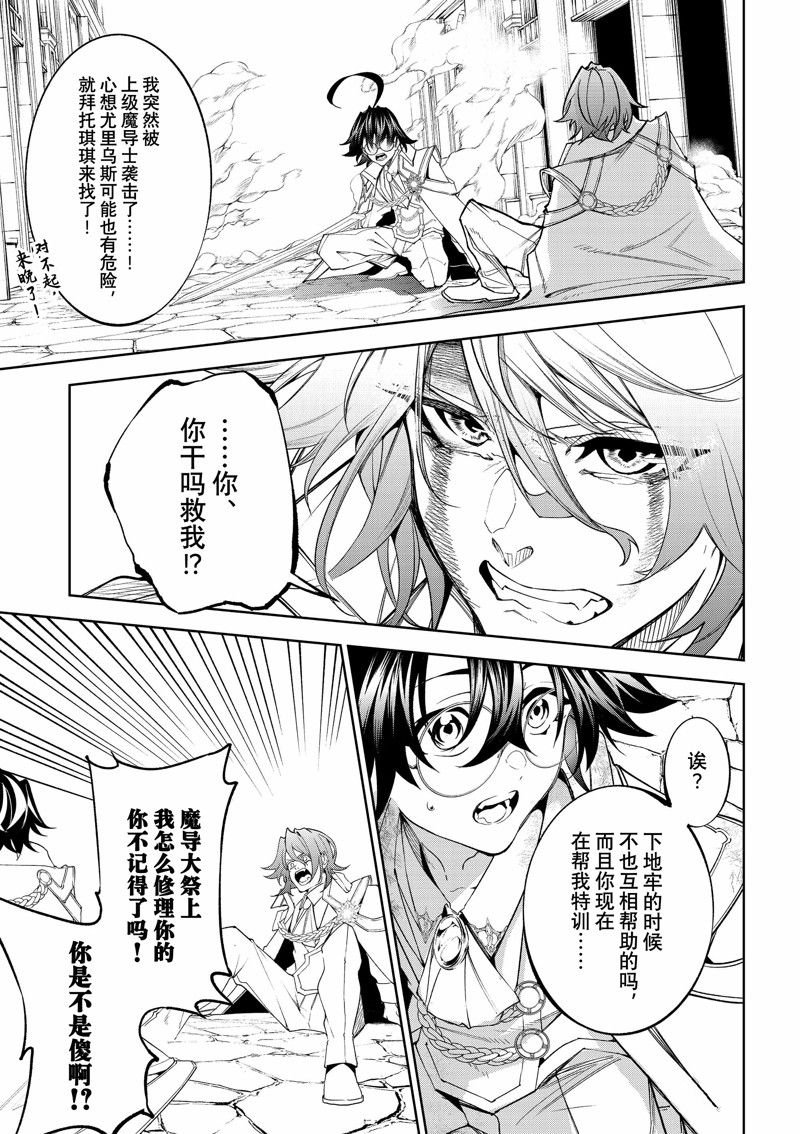 第34话 试看版