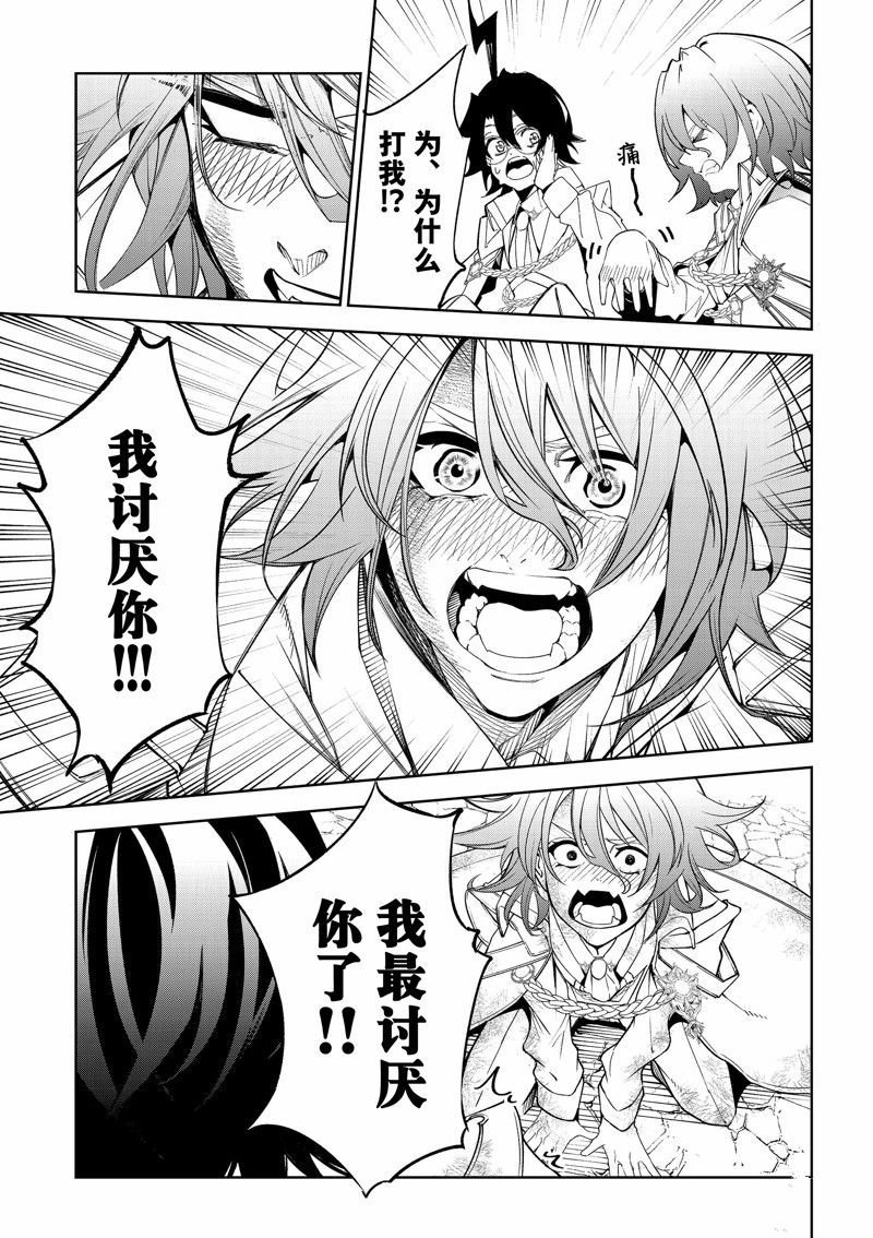 第34话 试看版