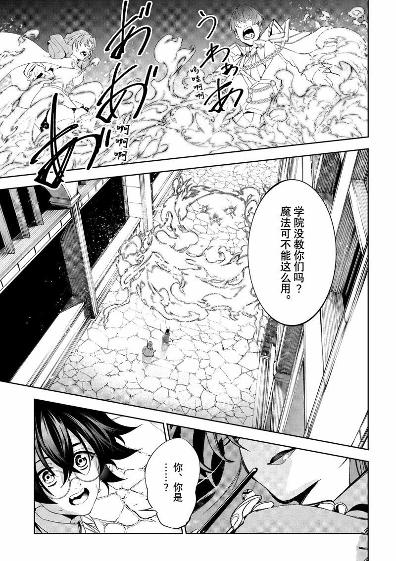 第34话 试看版