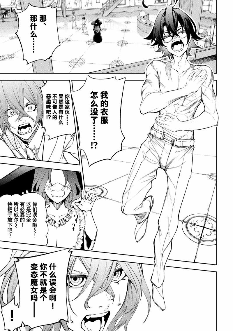 第35话