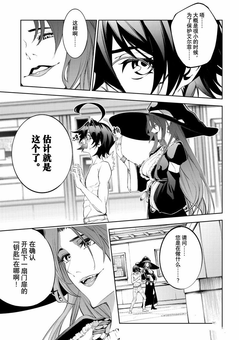 第35话