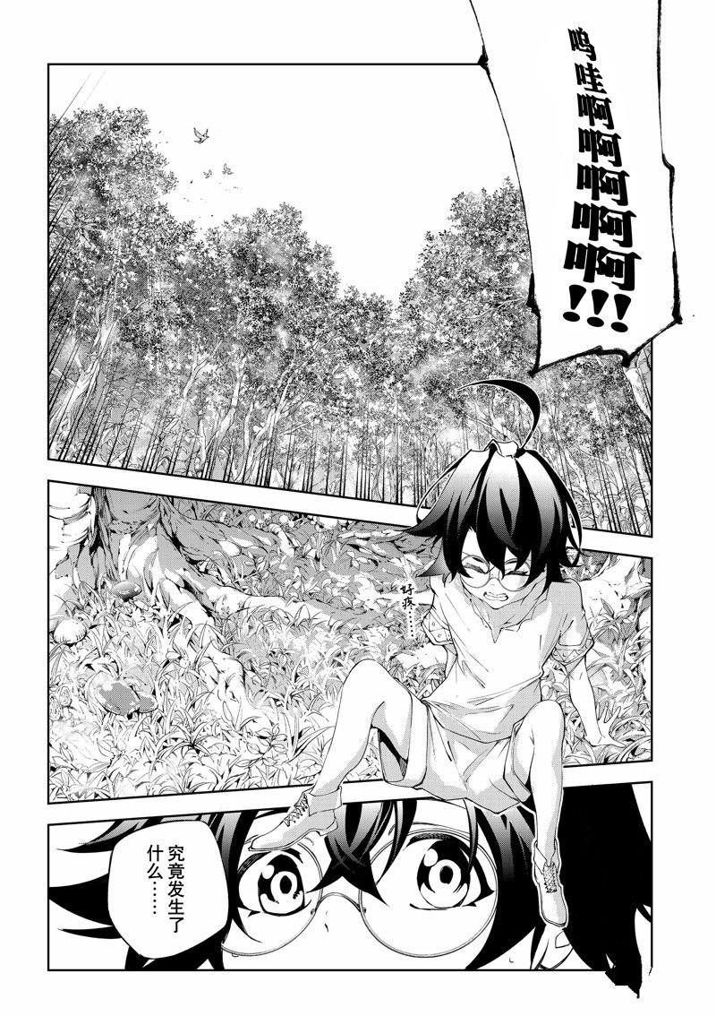 第35话