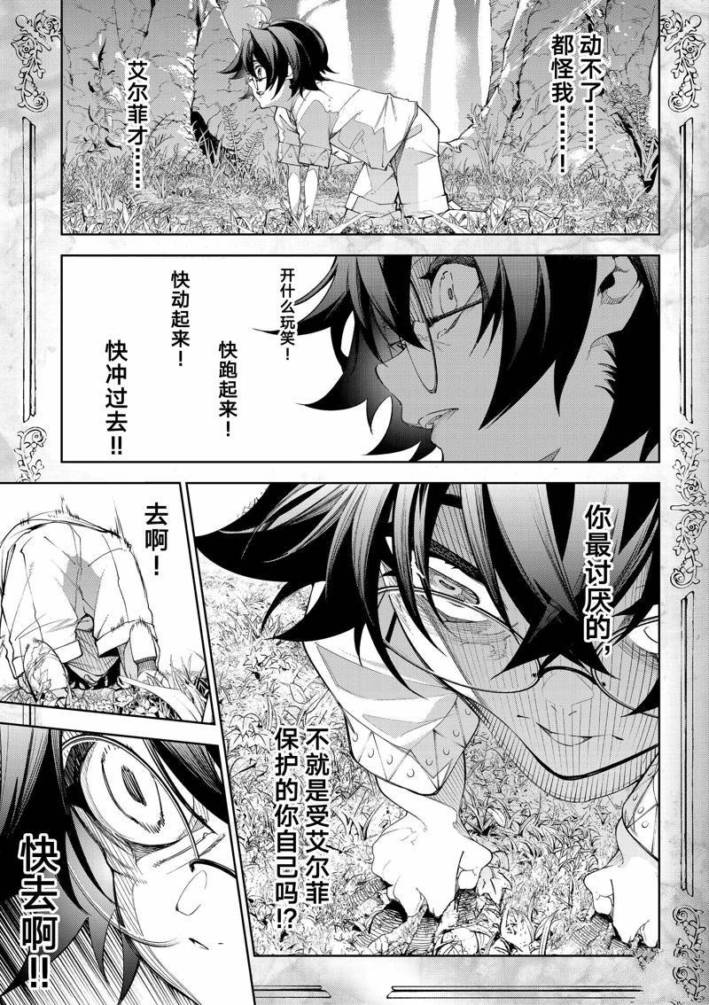 第36话