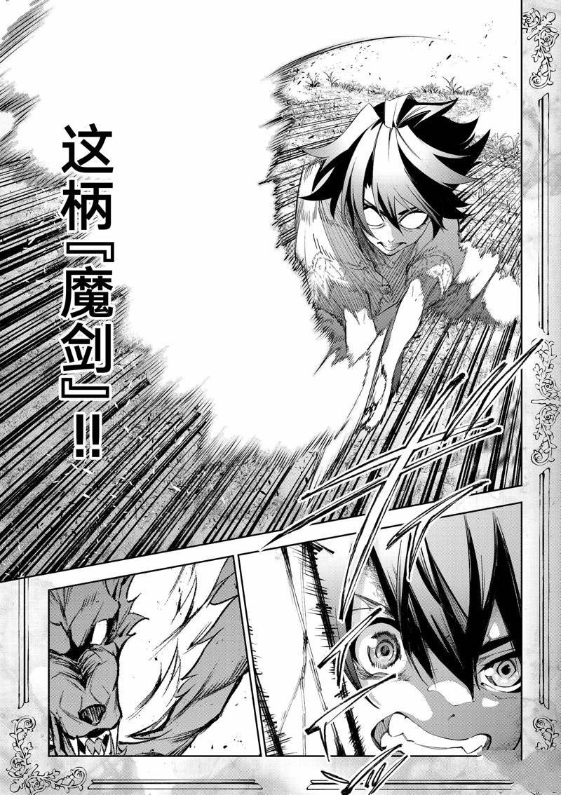 第36话