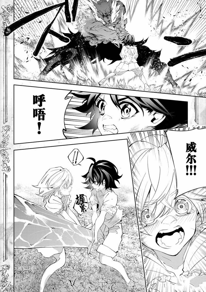 第36话