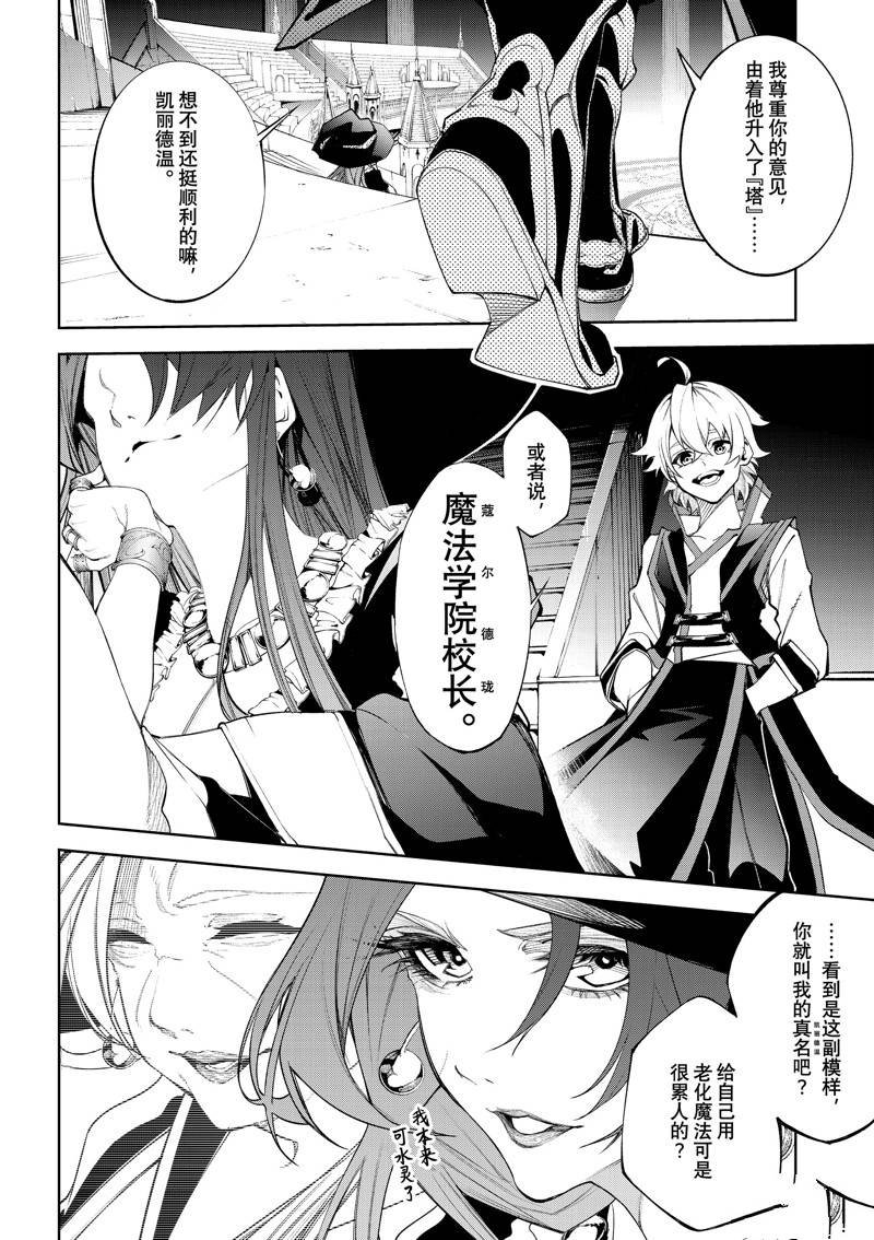 第37话