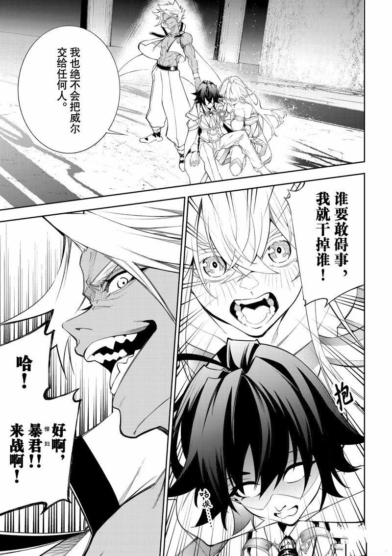 第38话