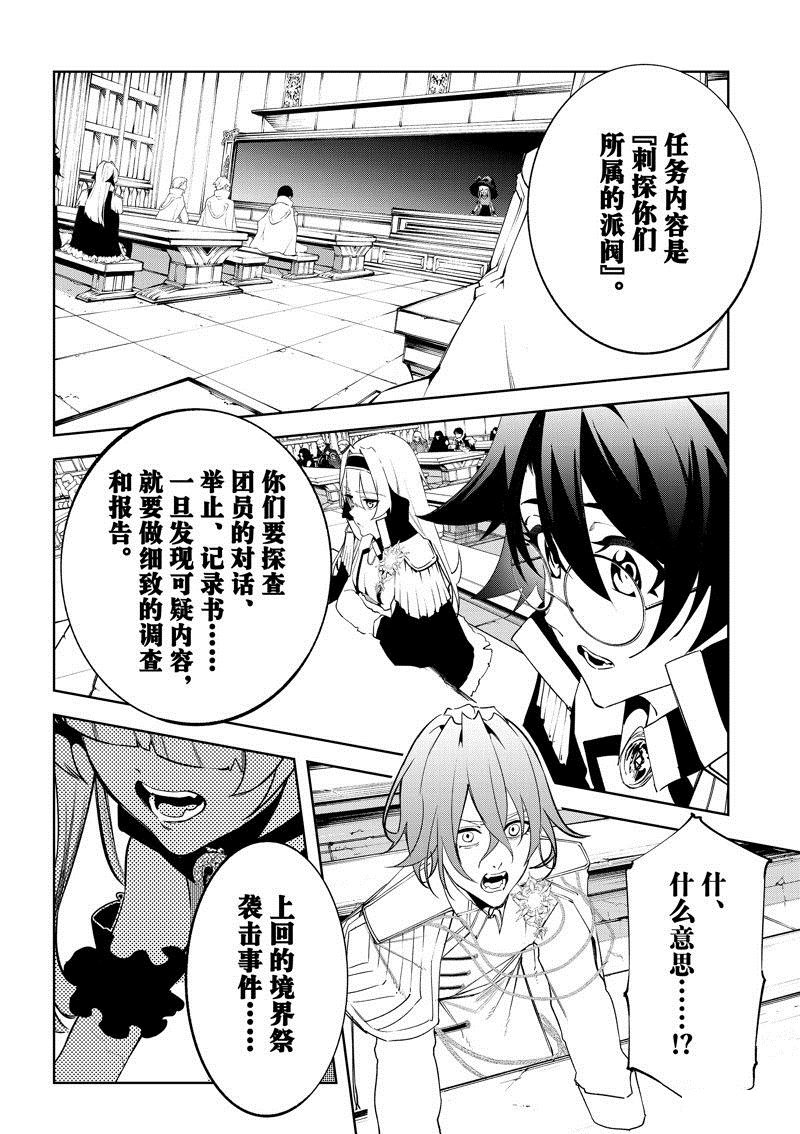 第40话
