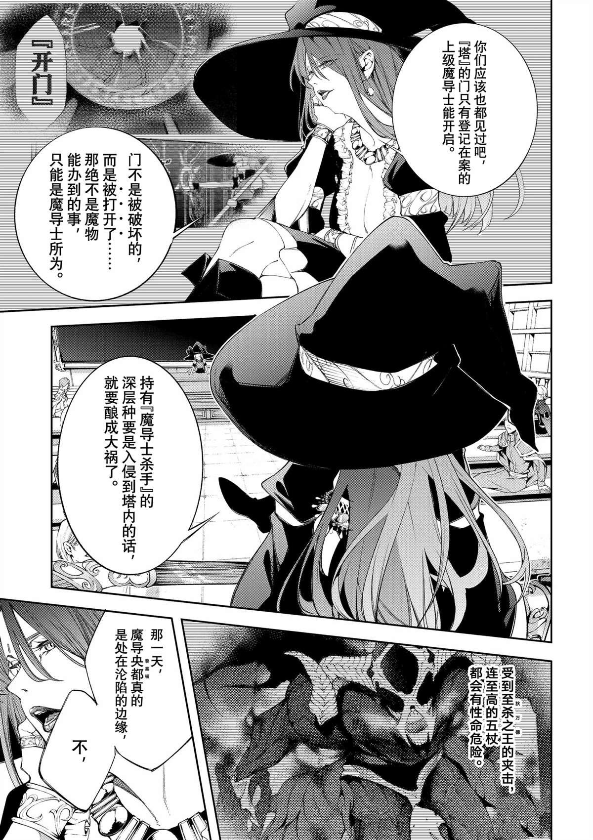 第41话