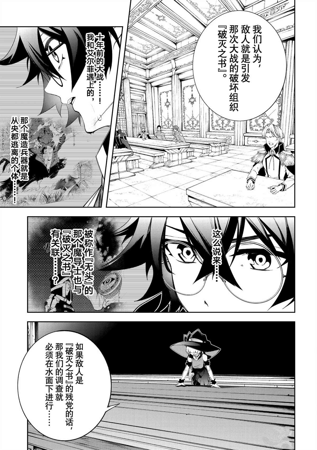 第41话