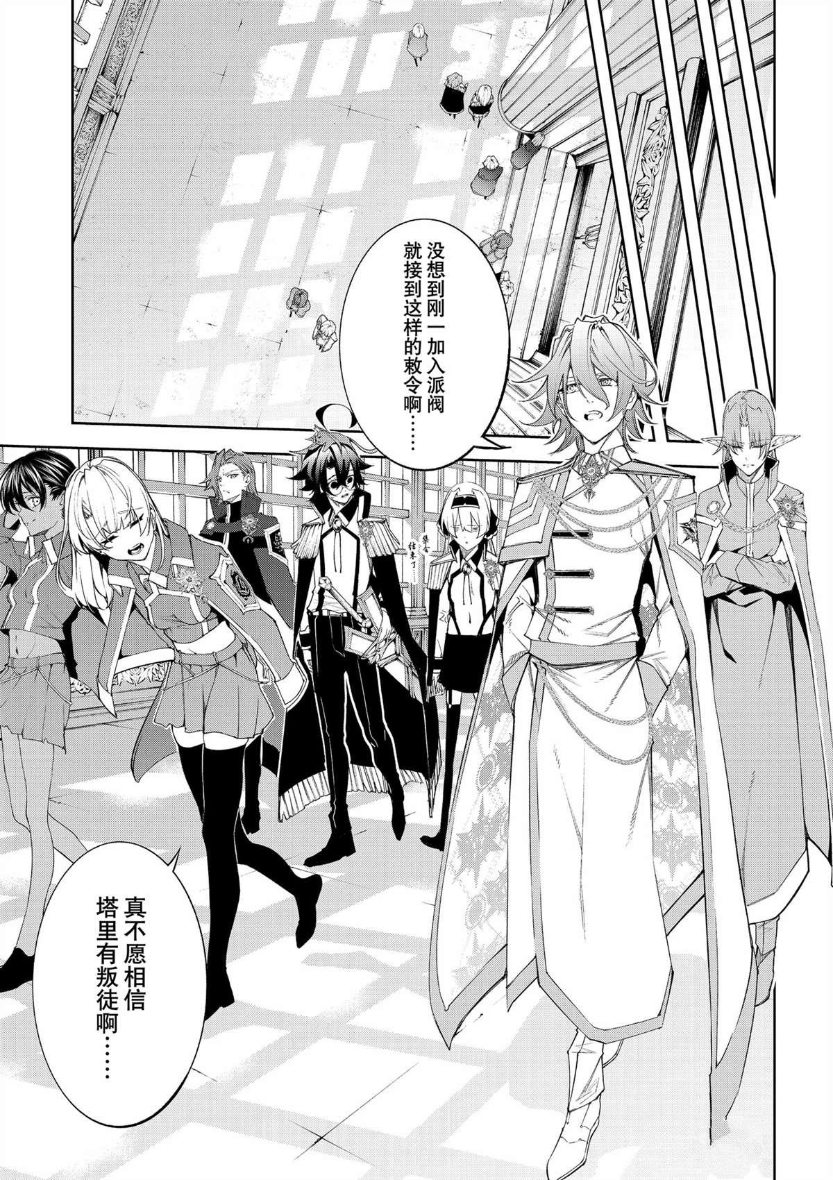 第41话
